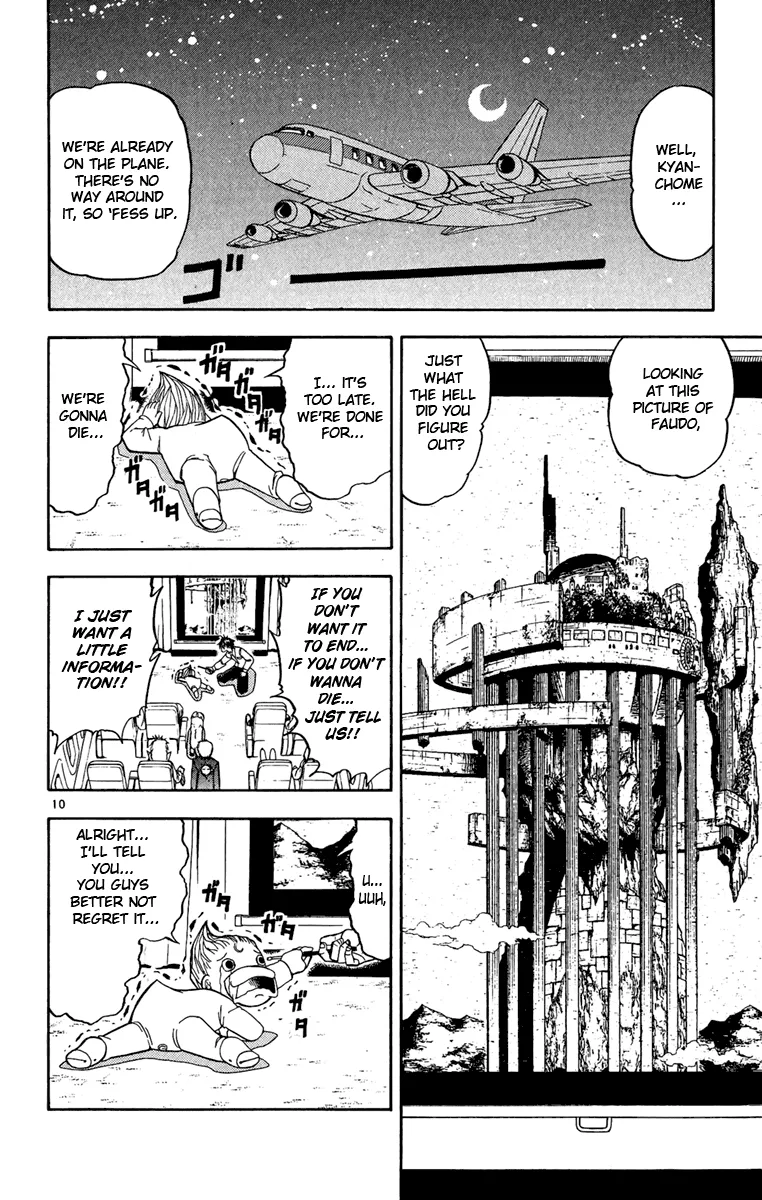 Read Zatch Bell! (en) Manga Online