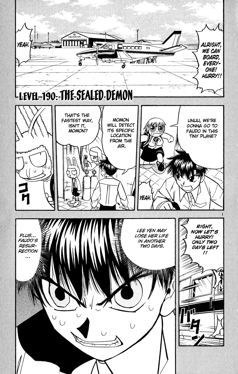 Read Zatch Bell! (en) Manga Online