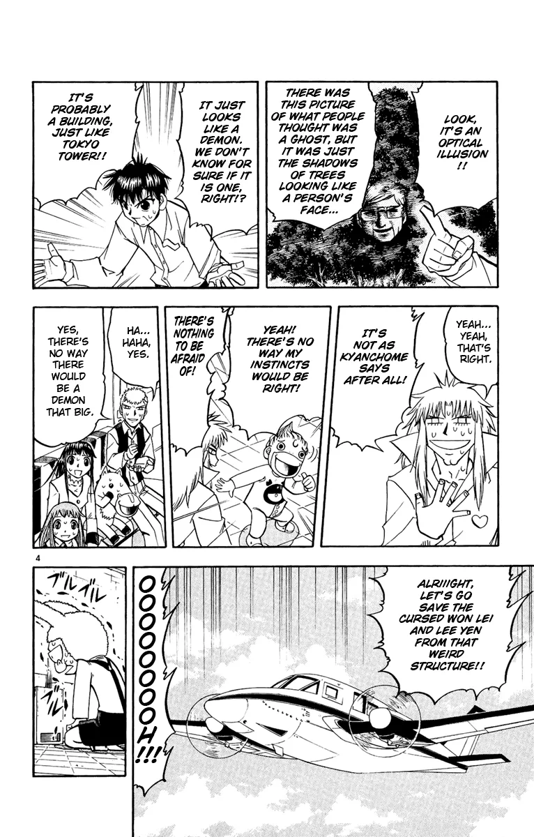 Read Zatch Bell! (en) Manga Online