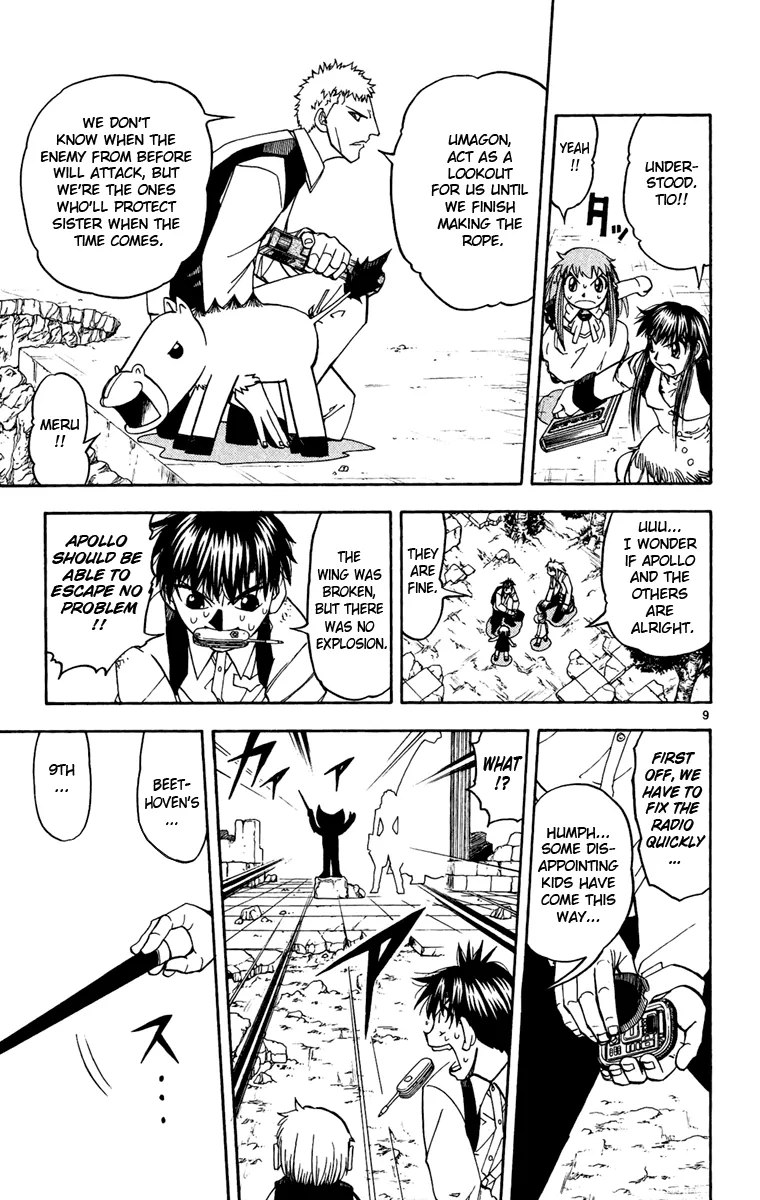 Read Zatch Bell! (en) Manga Online