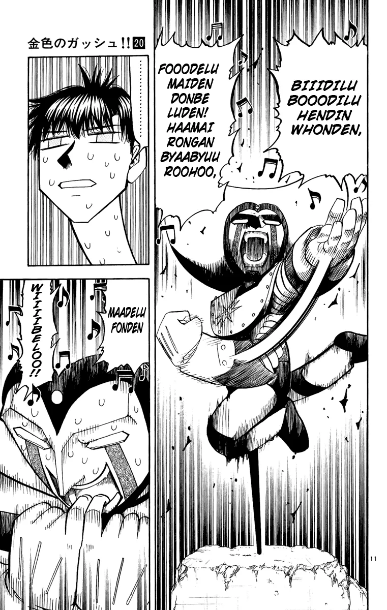 Read Zatch Bell! (en) Manga Online