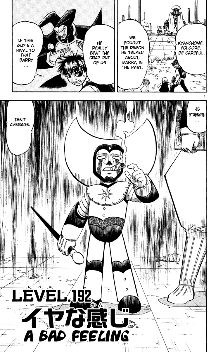 Read Zatch Bell! (en) Manga Online