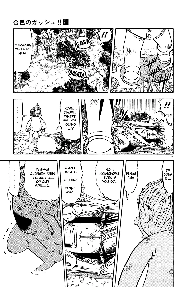 Read Zatch Bell! (en) Manga Online