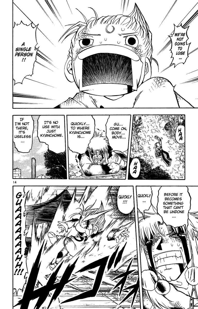 Read Zatch Bell! (en) Manga Online