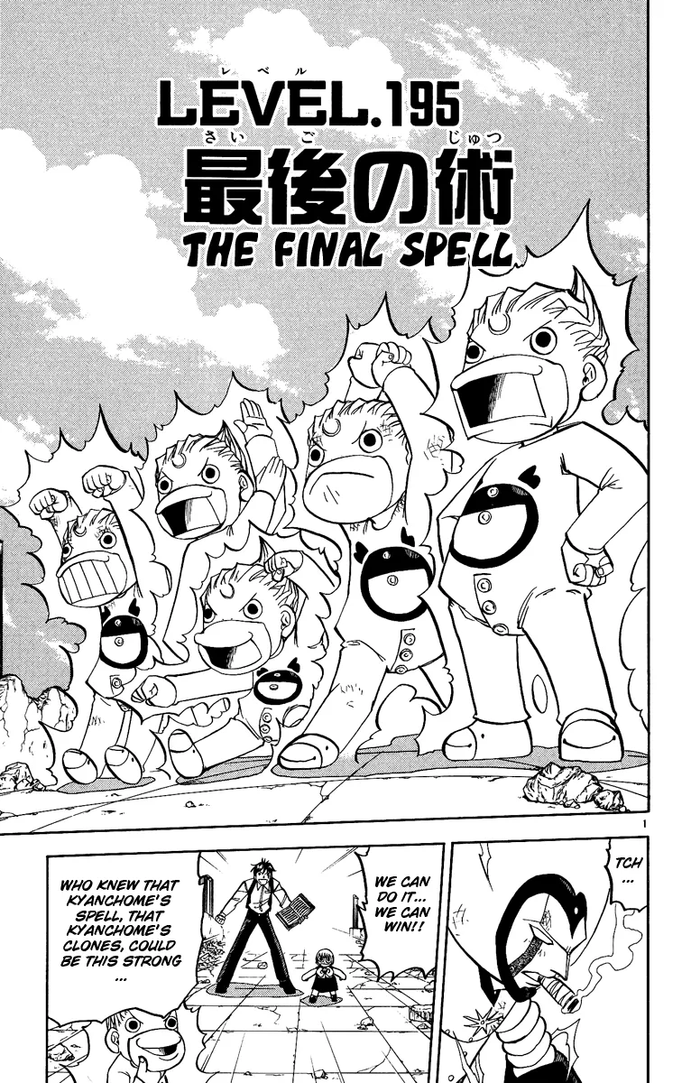 Read Zatch Bell! (en) Manga Online