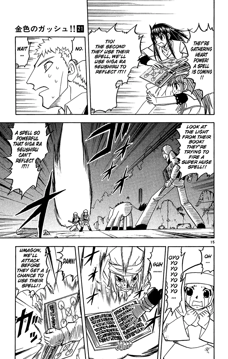 Read Zatch Bell! (en) Manga Online