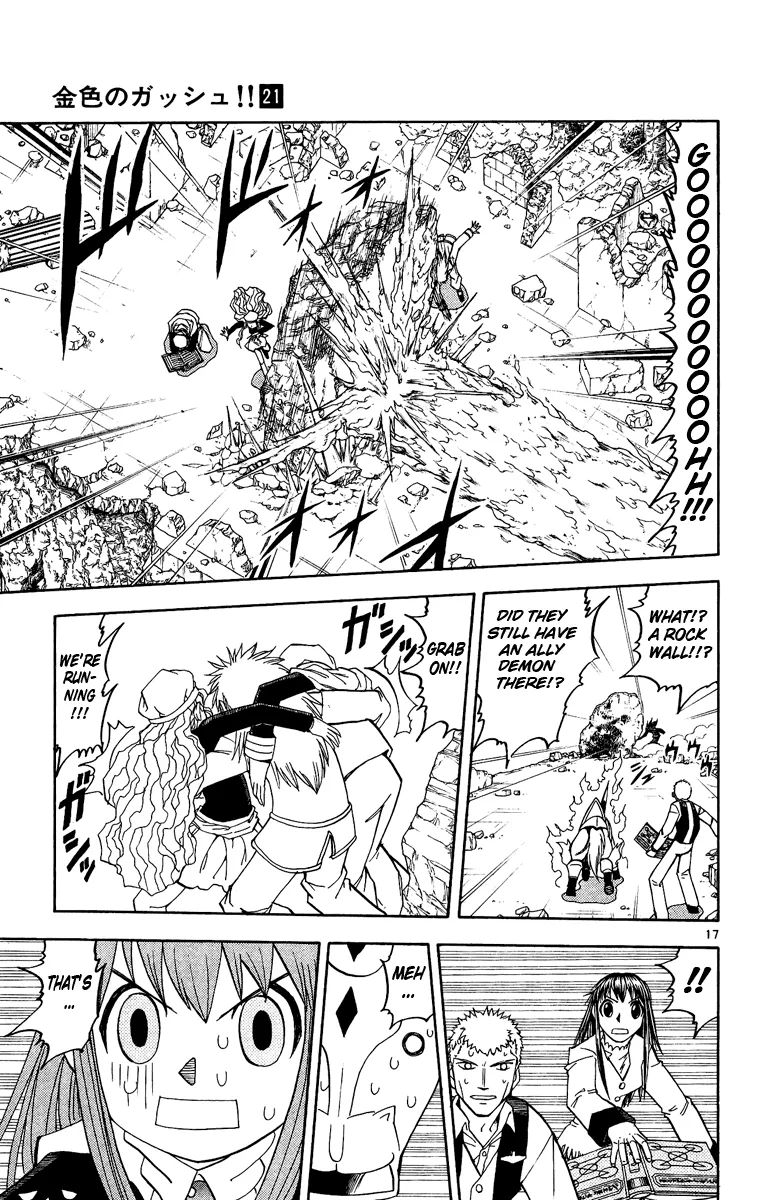 Read Zatch Bell! (en) Manga Online