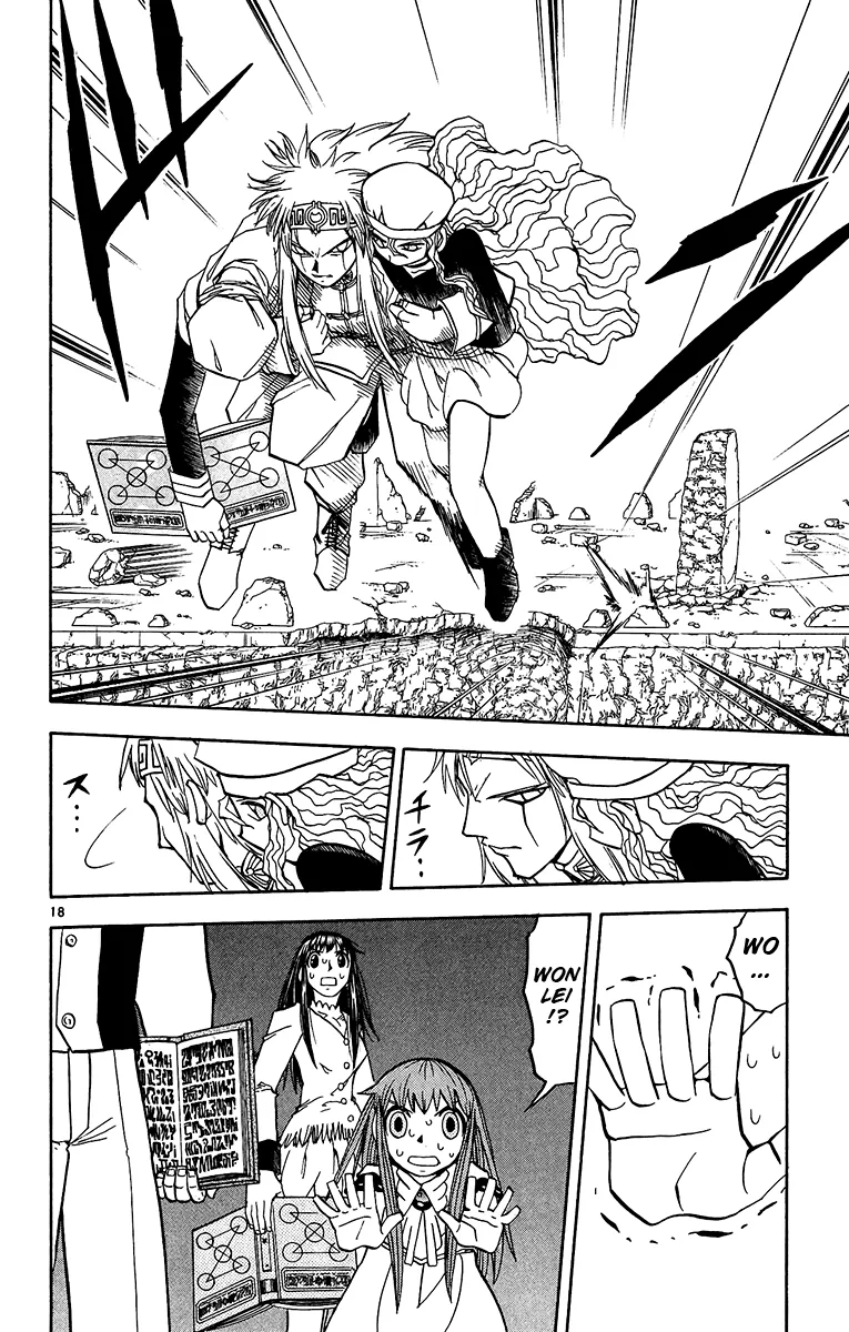 Read Zatch Bell! (en) Manga Online