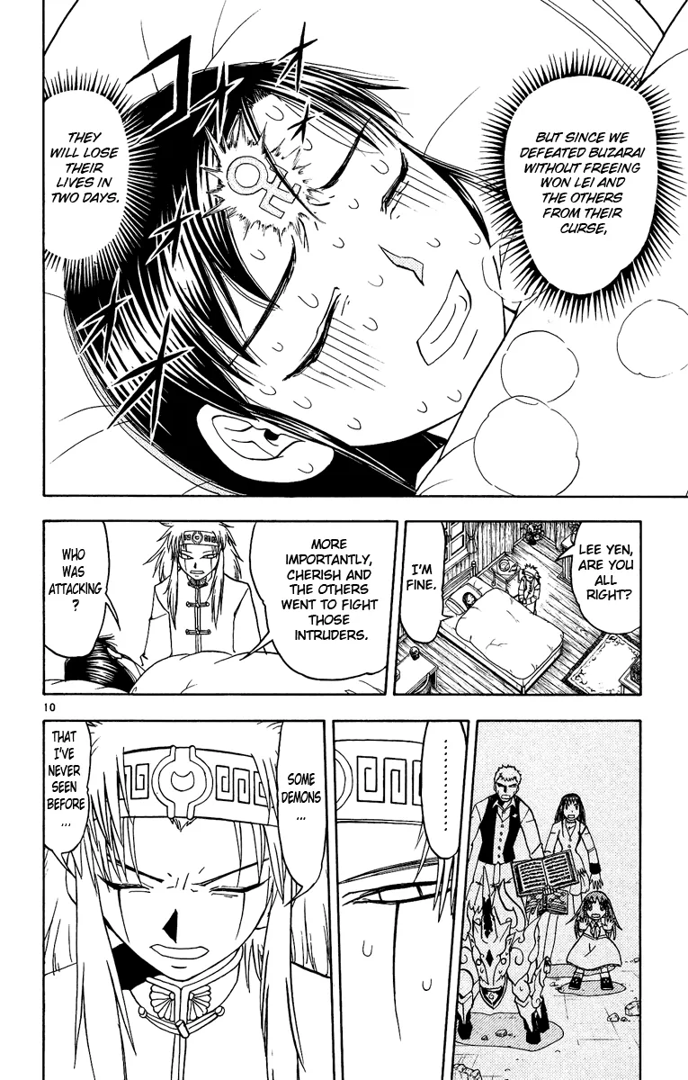 Read Zatch Bell! (en) Manga Online