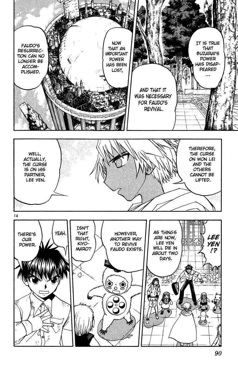 Read Zatch Bell! (en) Manga Online