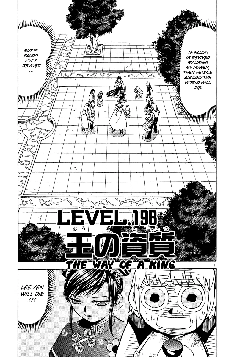 Read Zatch Bell! (en) Manga Online