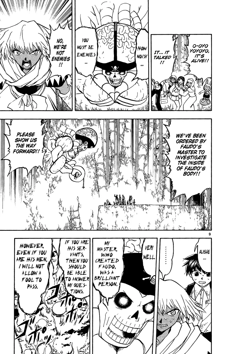 Read Zatch Bell! (en) Manga Online