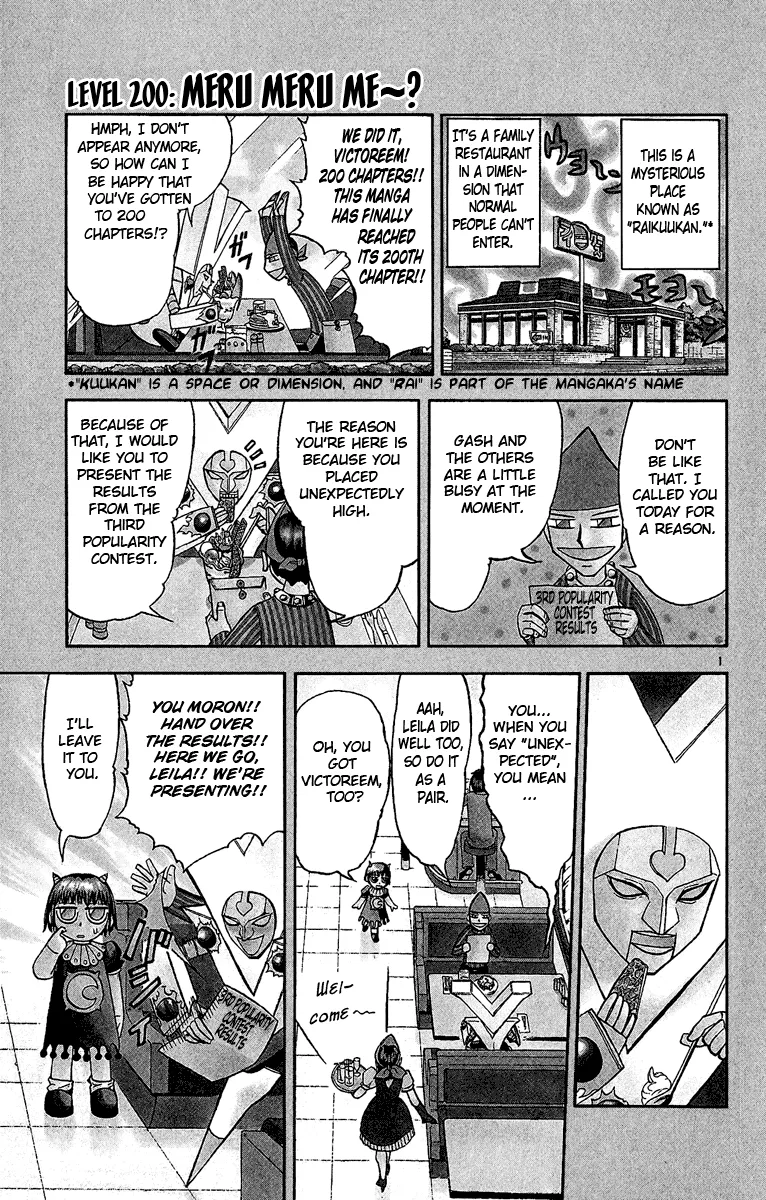 Read Zatch Bell! (en) Manga Online