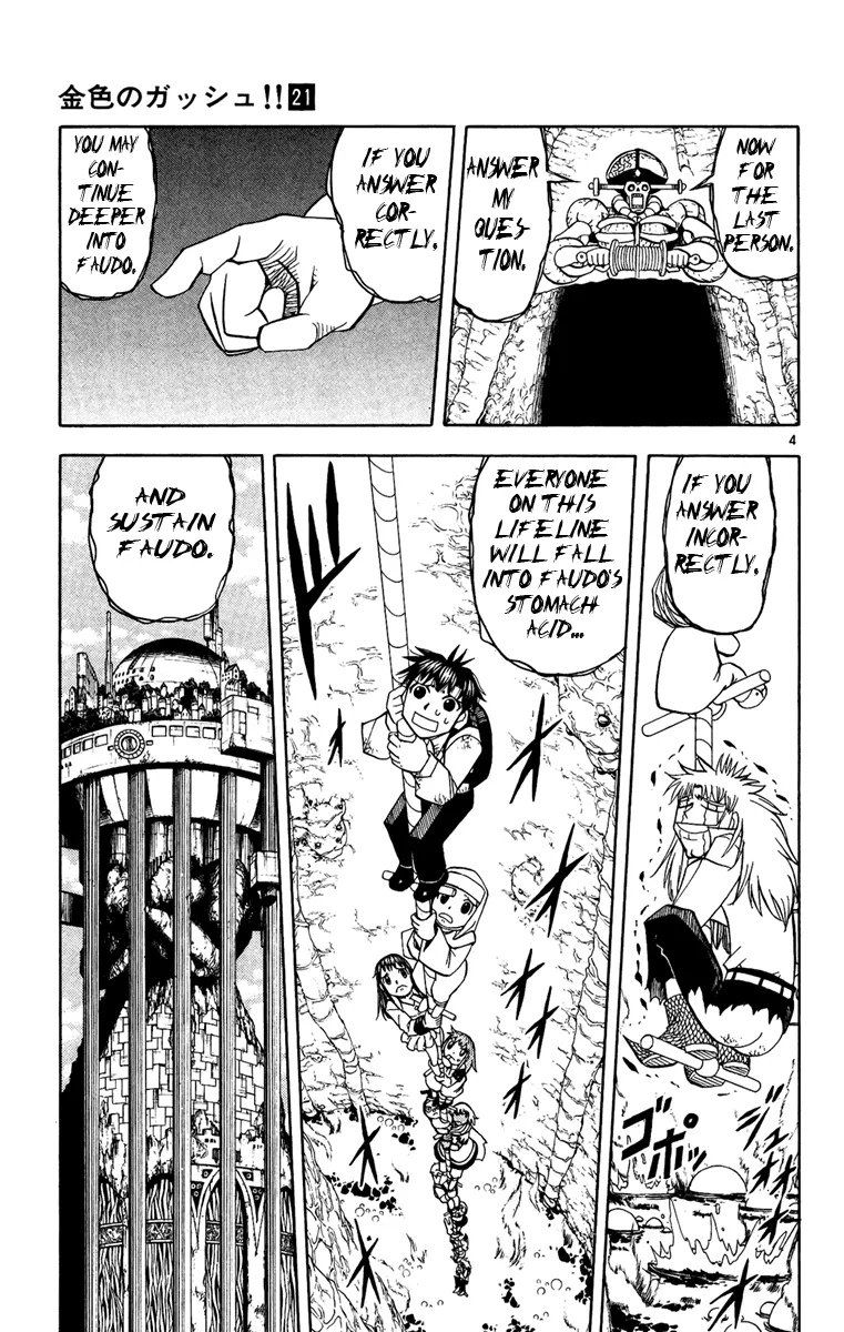 Read Zatch Bell! (en) Manga Online