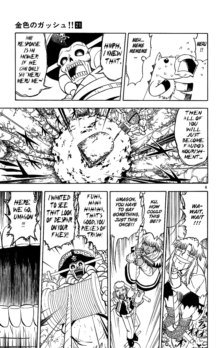 Read Zatch Bell! (en) Manga Online