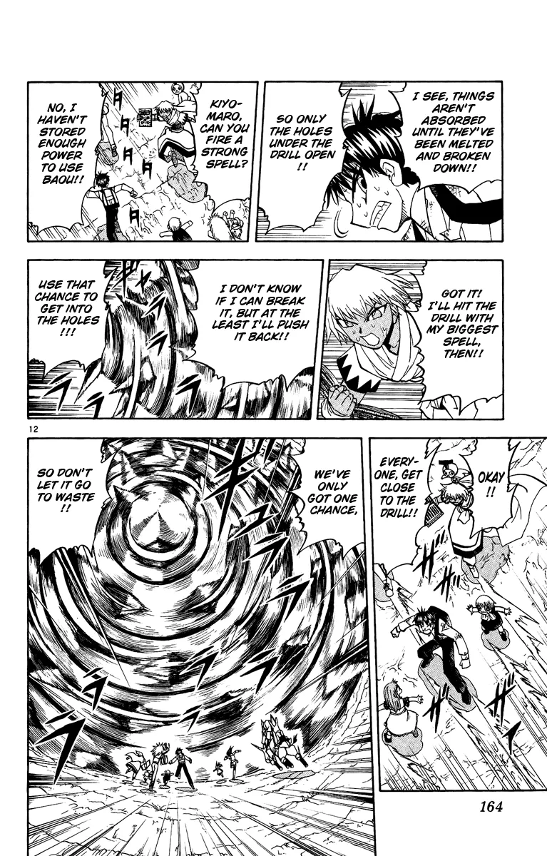 Read Zatch Bell! (en) Manga Online