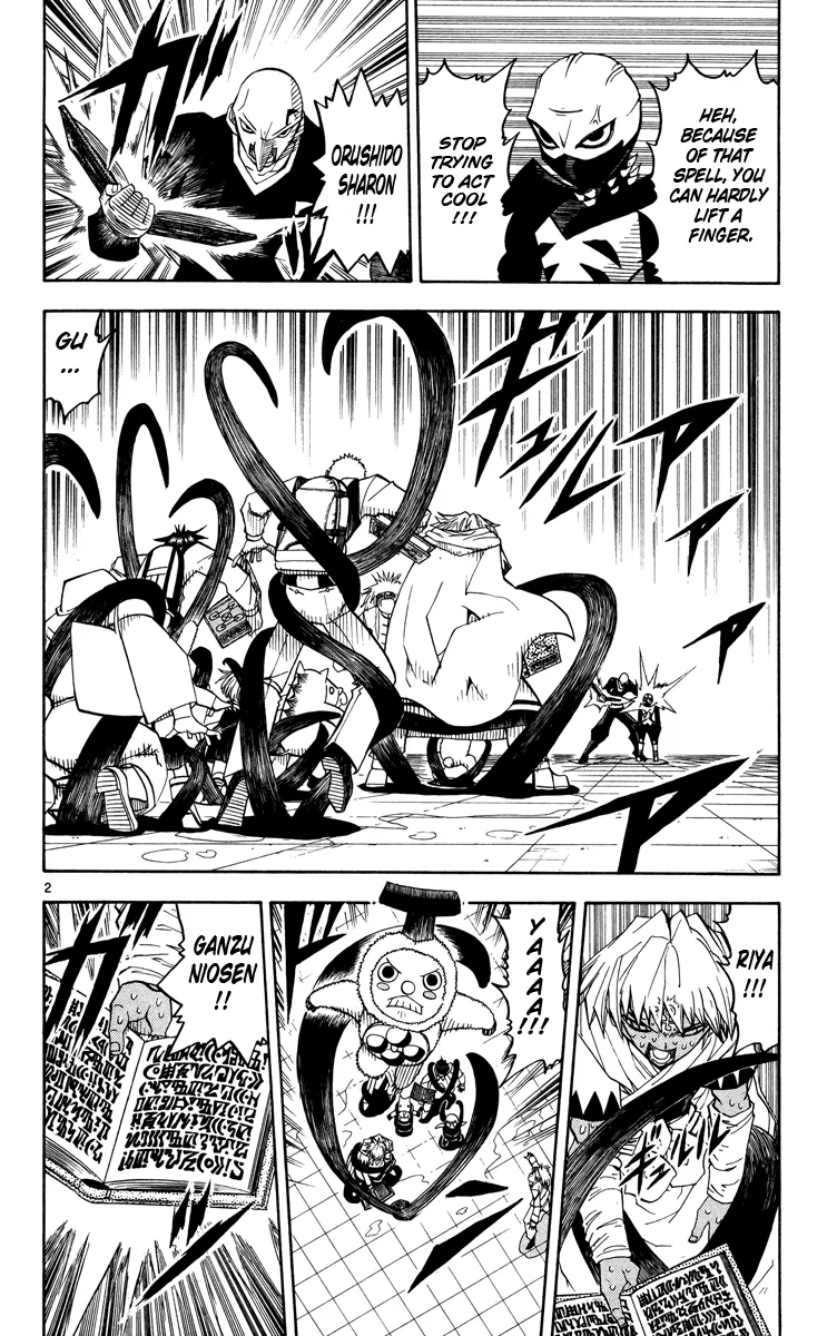 Read Zatch Bell! (en) Manga Online