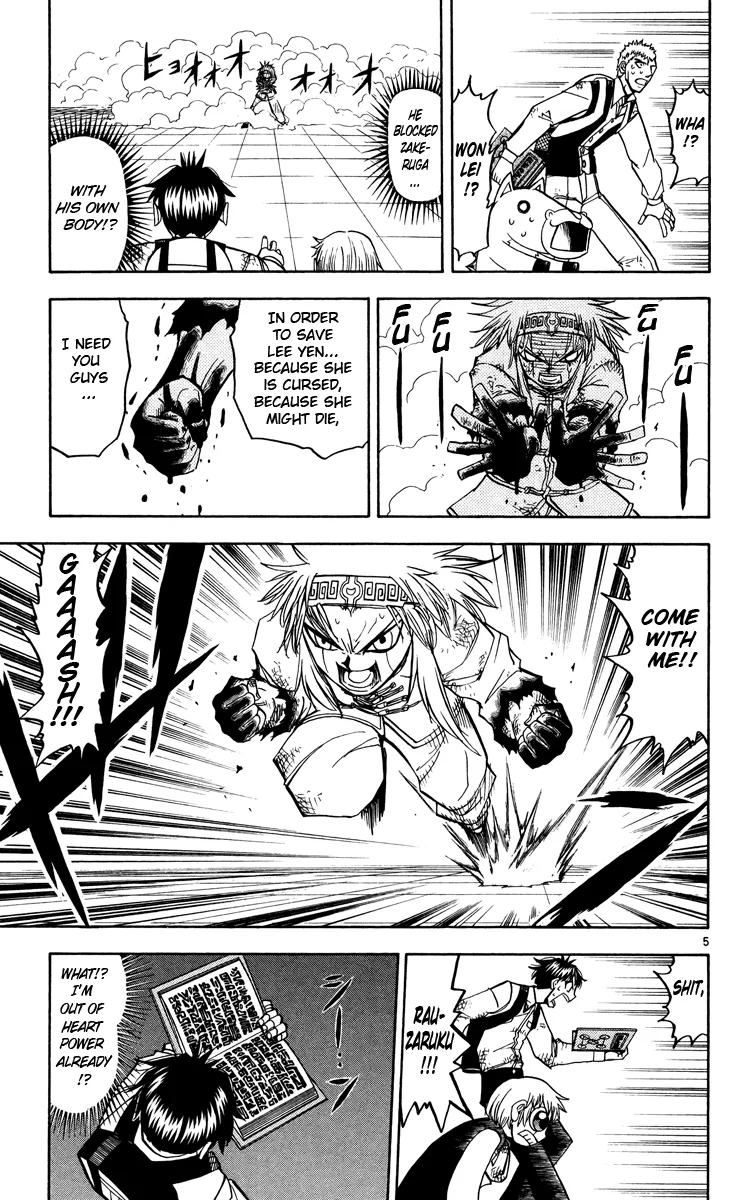 Read Zatch Bell! (en) Manga Online