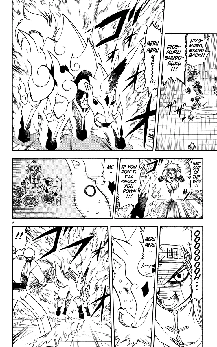 Read Zatch Bell! (en) Manga Online