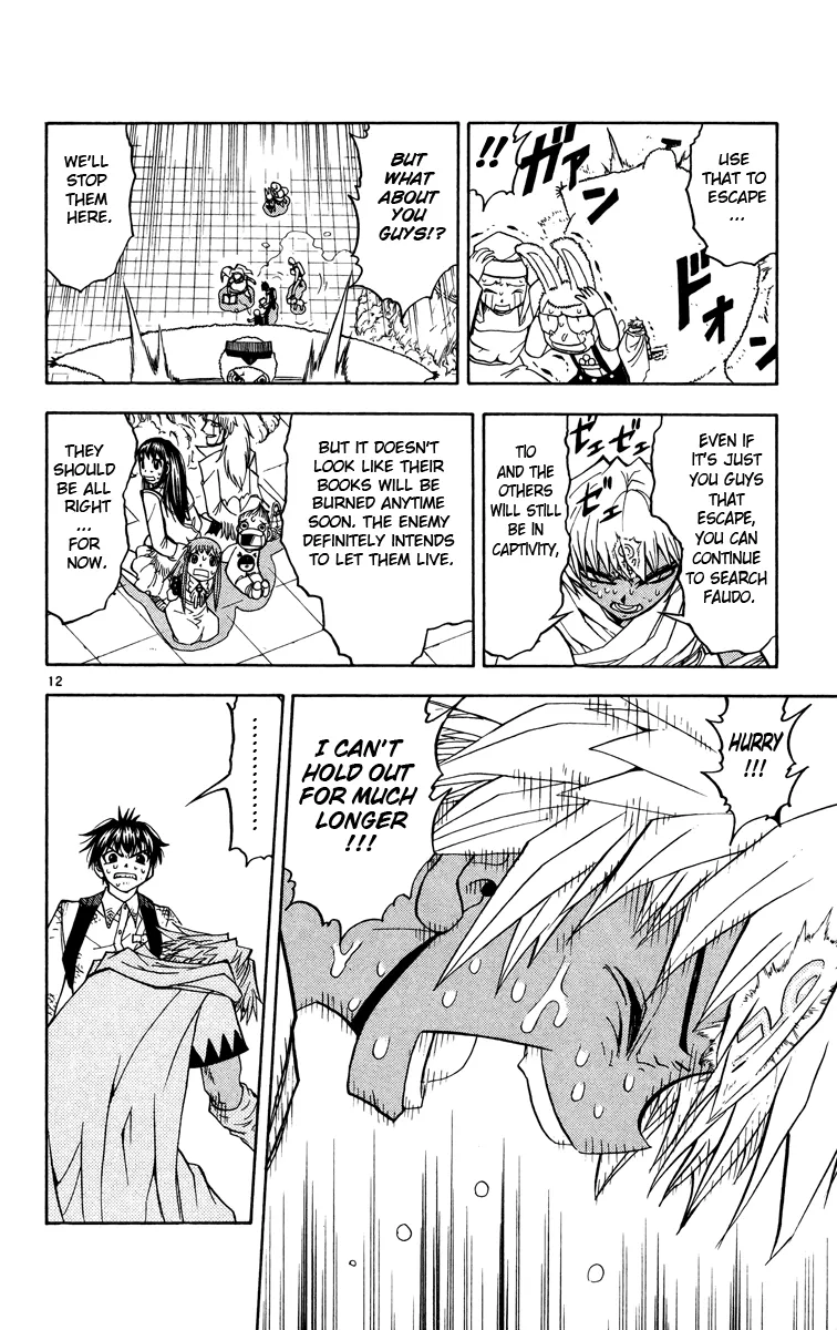 Read Zatch Bell! (en) Manga Online