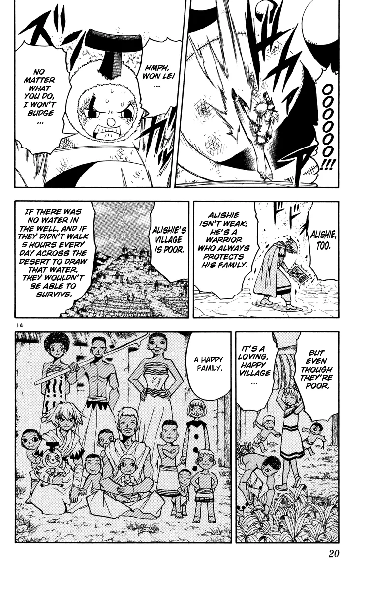 Read Zatch Bell! (en) Manga Online