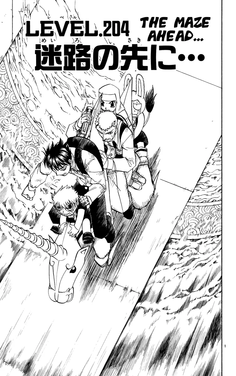 Read Zatch Bell! (en) Manga Online