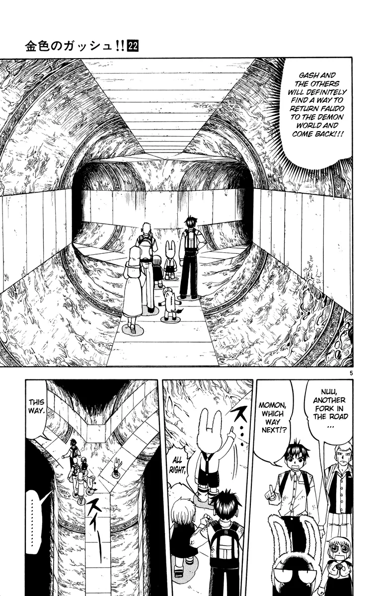 Read Zatch Bell! (en) Manga Online