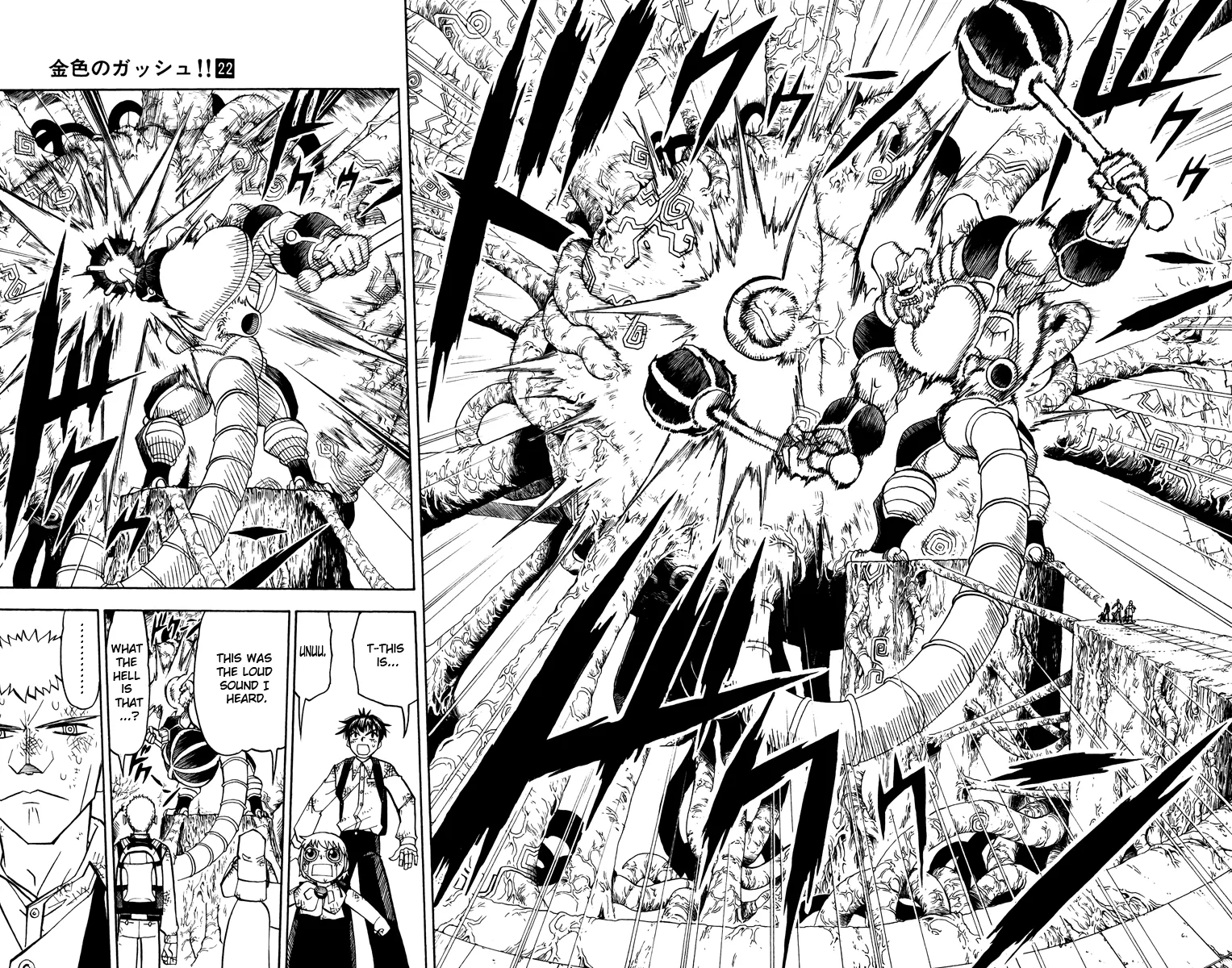 Read Zatch Bell! (en) Manga Online