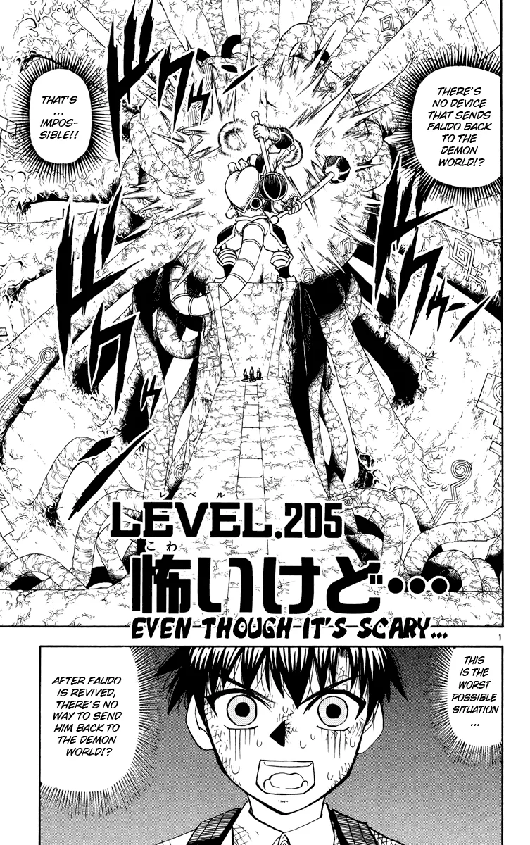 Read Zatch Bell! (en) Manga Online