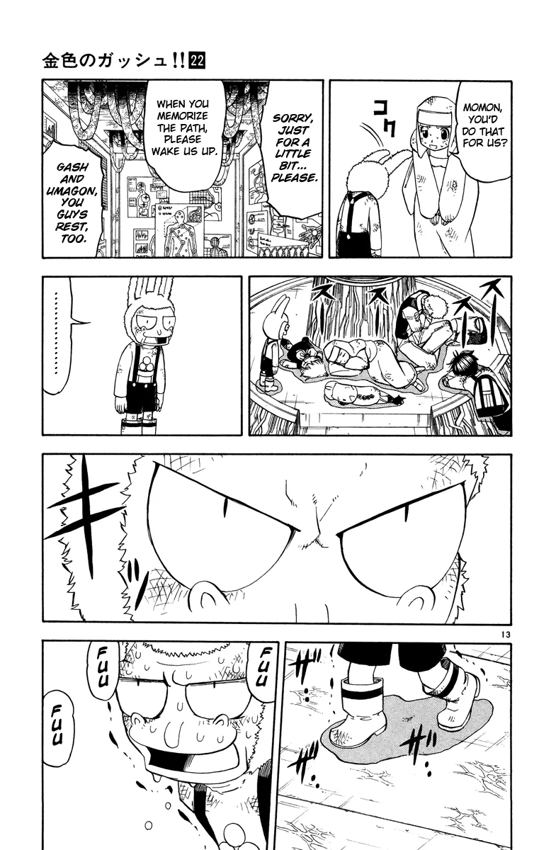 Read Zatch Bell! (en) Manga Online