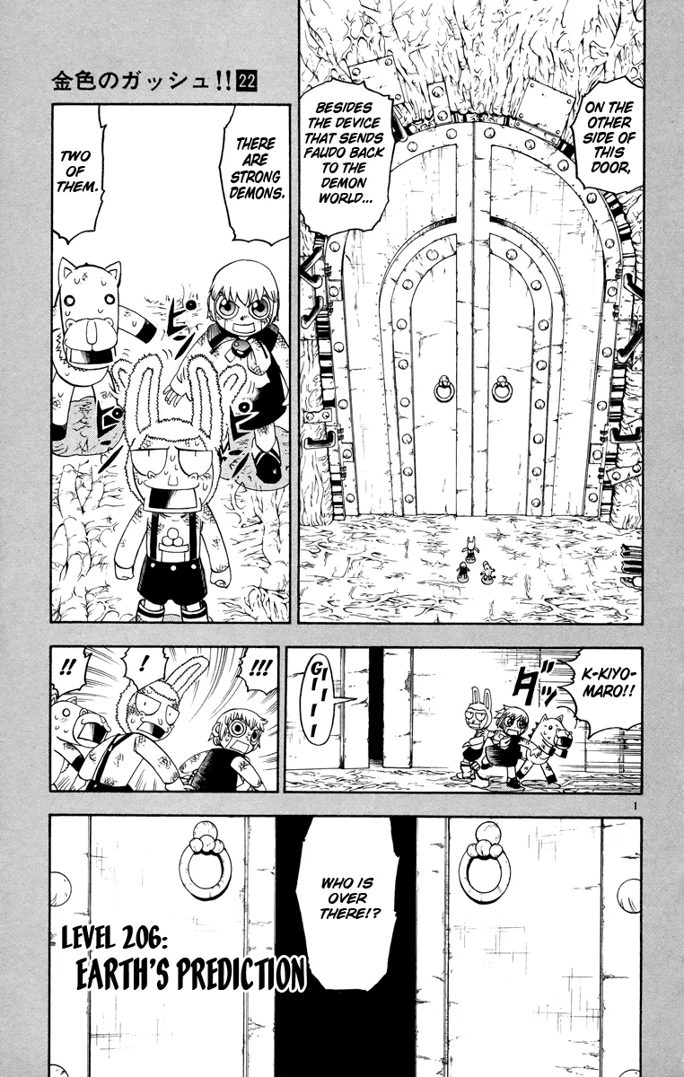 Read Zatch Bell! (en) Manga Online