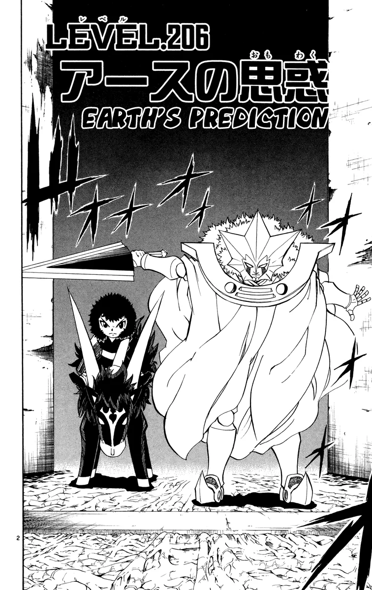 Read Zatch Bell! (en) Manga Online