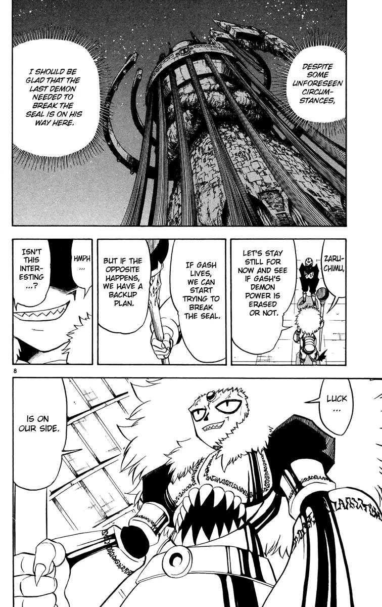 Read Zatch Bell! (en) Manga Online