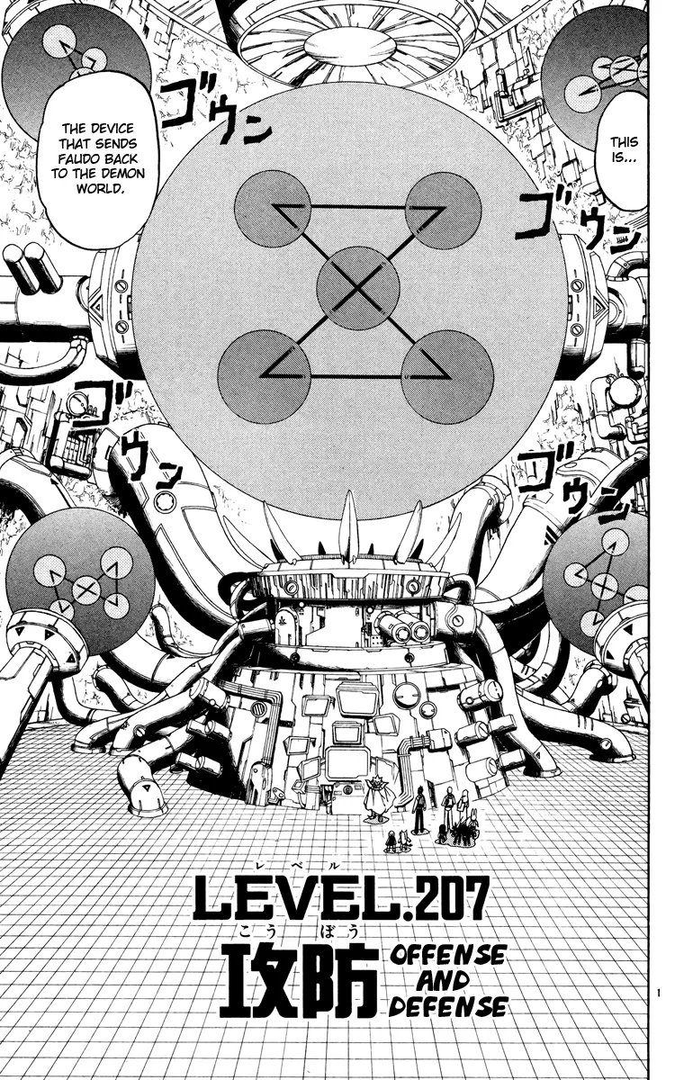 Read Zatch Bell! (en) Manga Online