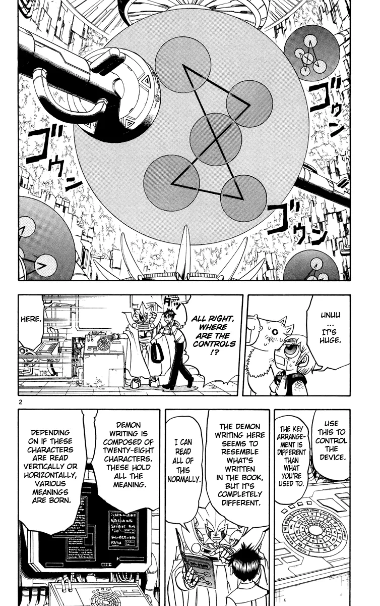 Read Zatch Bell! (en) Manga Online