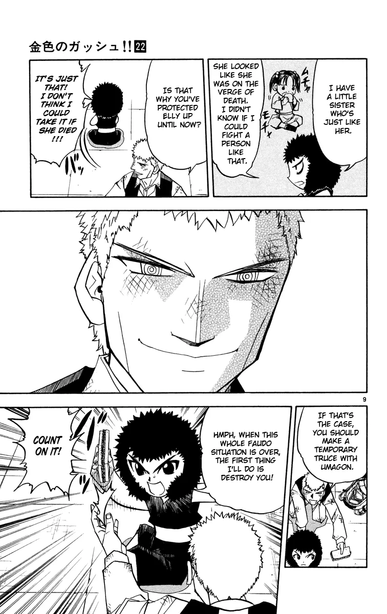 Read Zatch Bell! (en) Manga Online