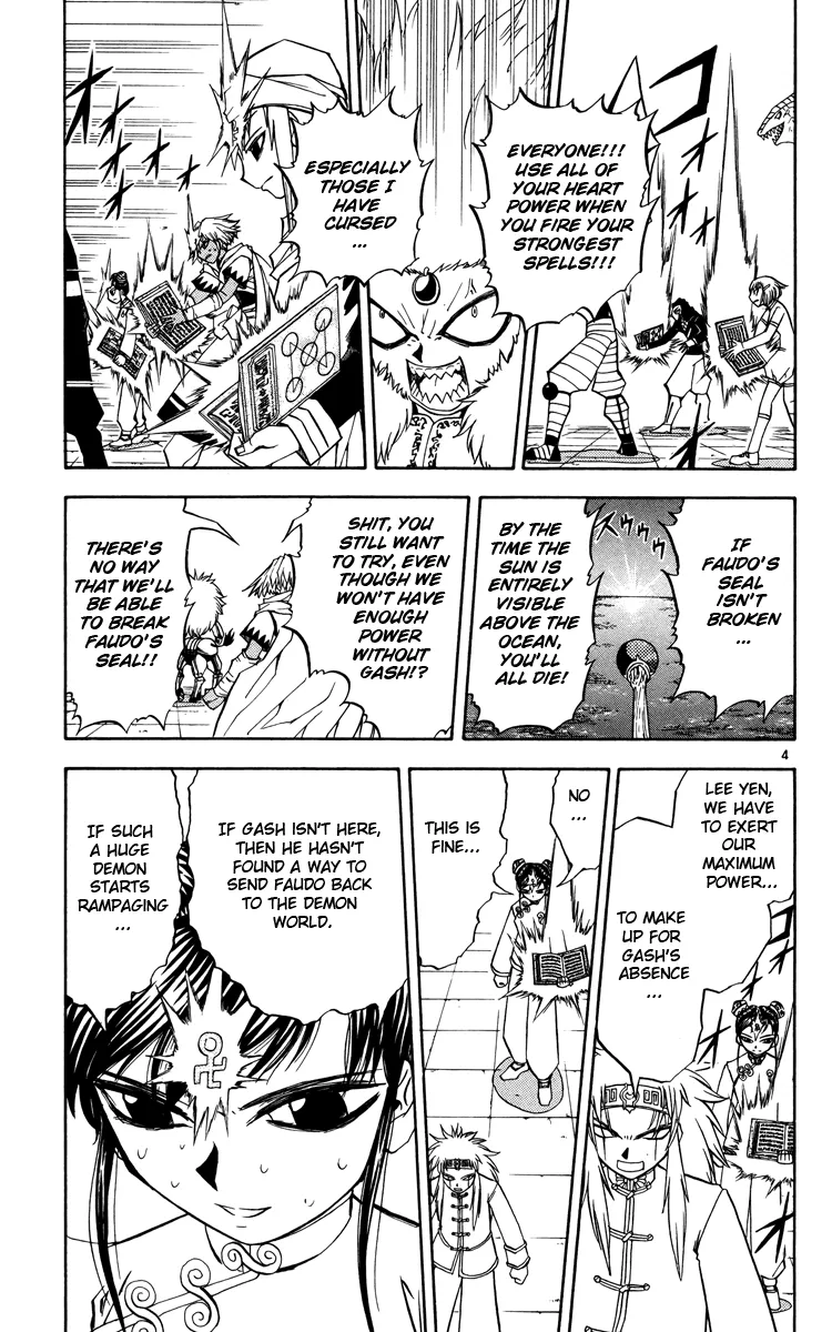 Read Zatch Bell! (en) Manga Online