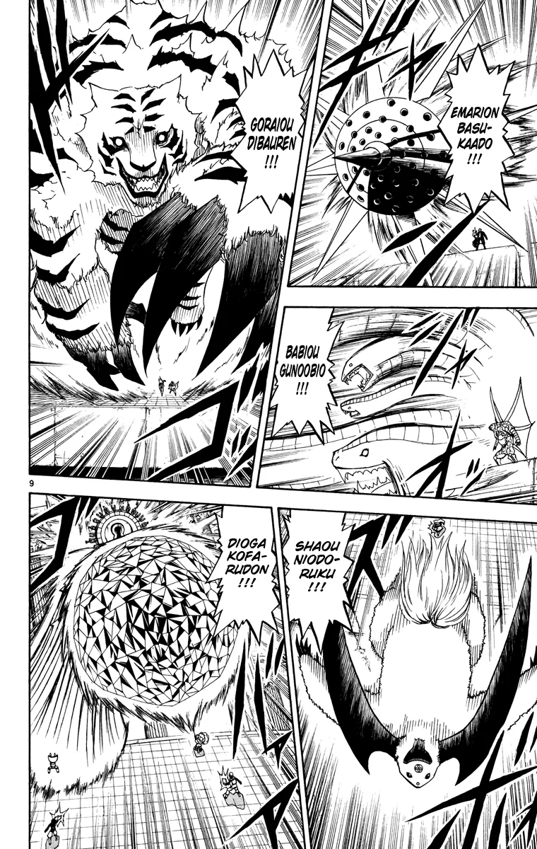 Read Zatch Bell! (en) Manga Online