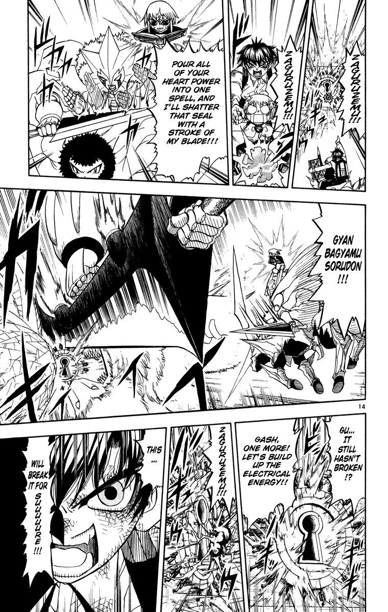 Read Zatch Bell! (en) Manga Online