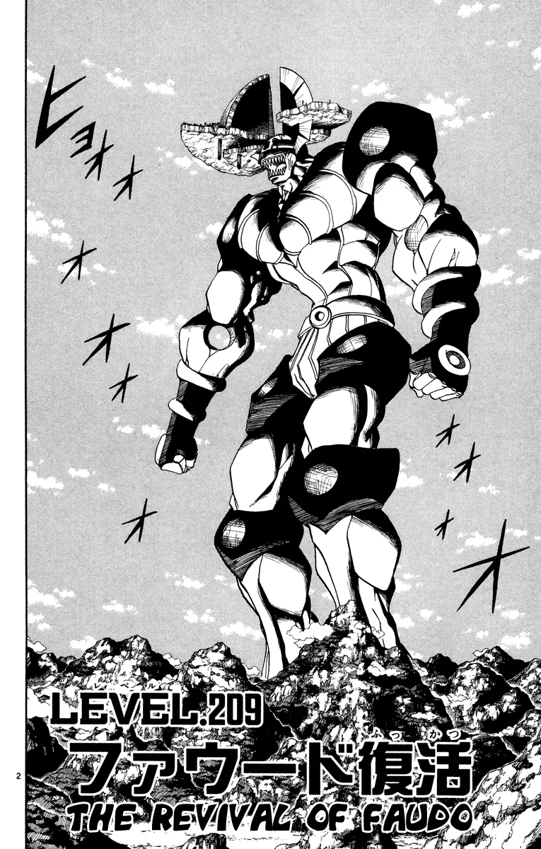 Read Zatch Bell! (en) Manga Online