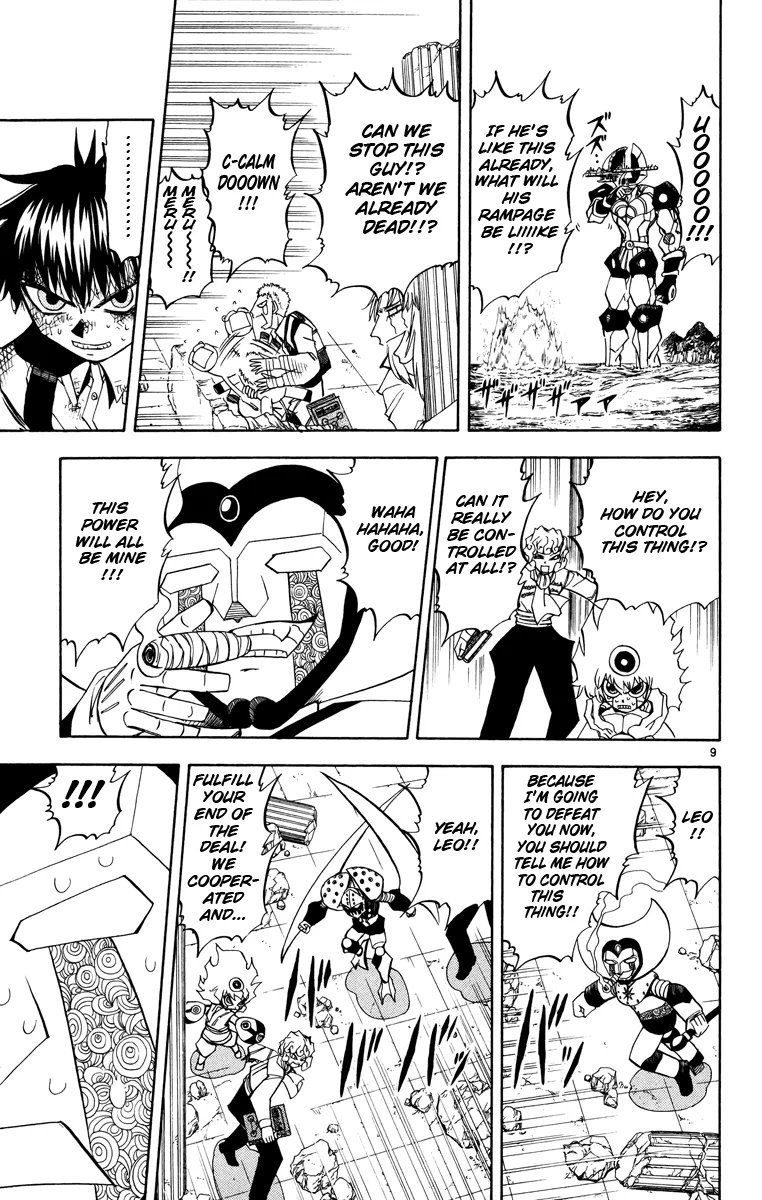 Read Zatch Bell! (en) Manga Online