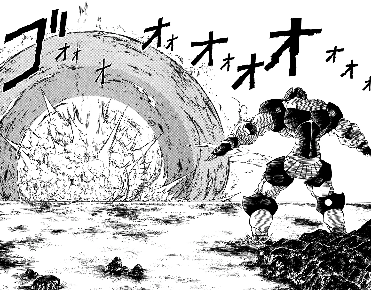 Read Zatch Bell! (en) Manga Online