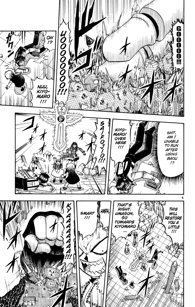 Read Zatch Bell! (en) Manga Online