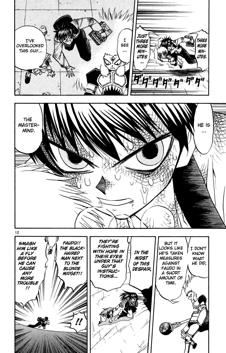 Read Zatch Bell! (en) Manga Online