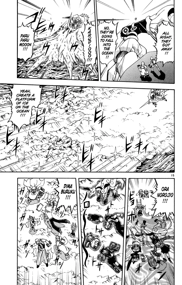 Read Zatch Bell! (en) Manga Online