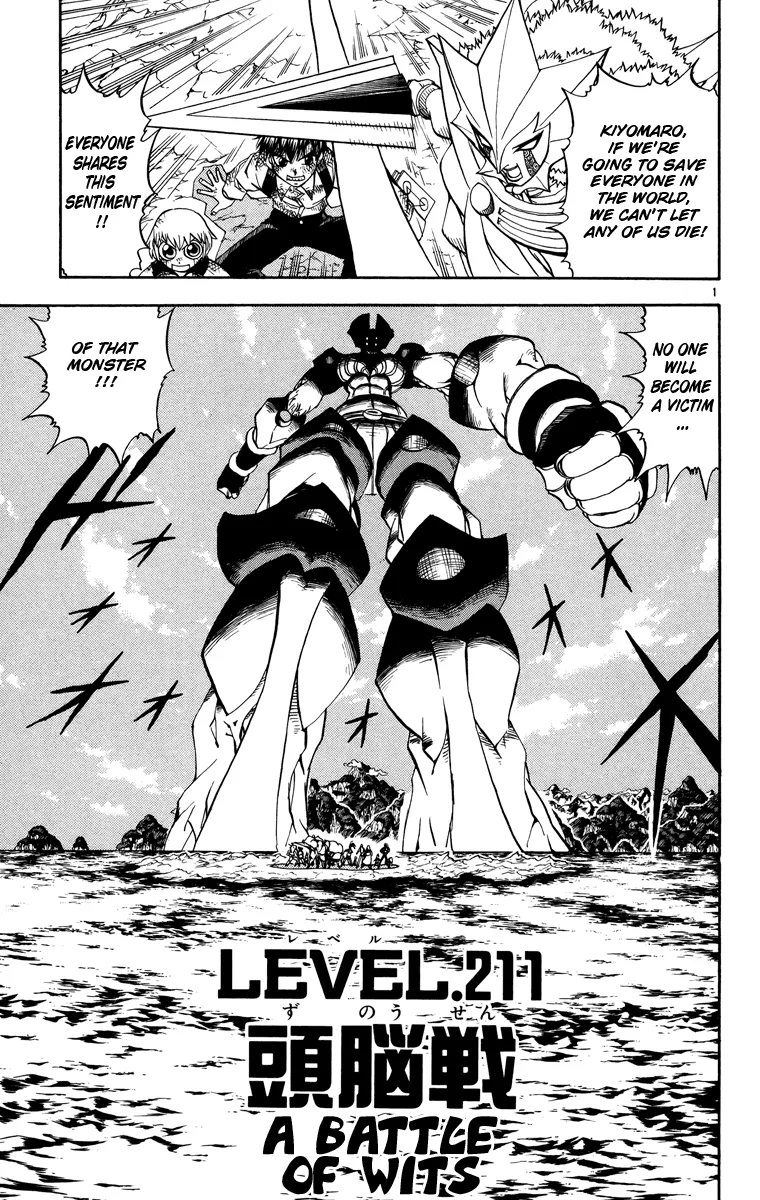 Read Zatch Bell! (en) Manga Online
