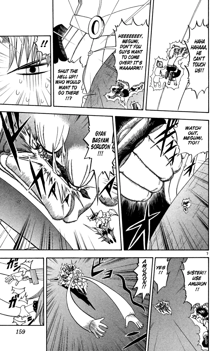 Read Zatch Bell! (en) Manga Online