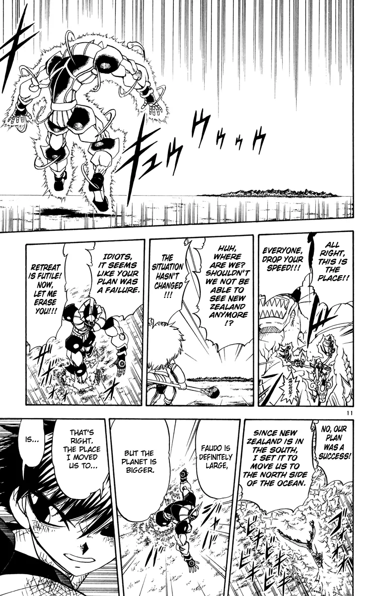 Read Zatch Bell! (en) Manga Online