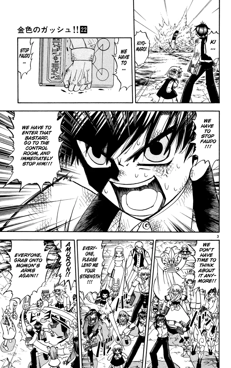 Read Zatch Bell! (en) Manga Online