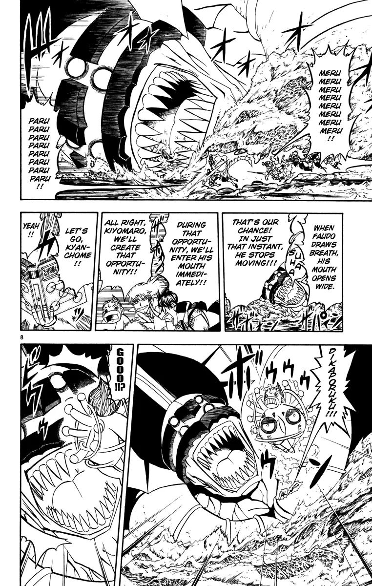 Read Zatch Bell! (en) Manga Online